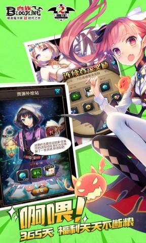 精灵王国手游版图3