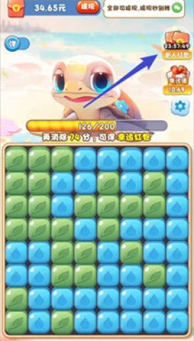 蓝色水世界手机免费版图3