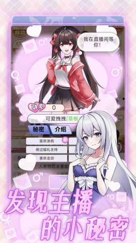 榜一模拟器图1
