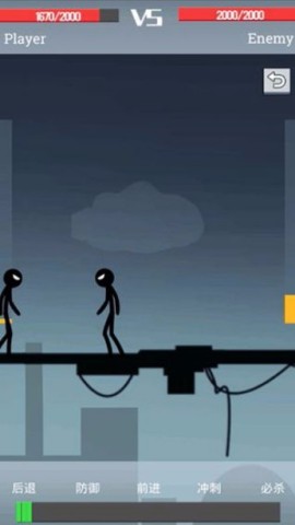 声动火柴人游戏纯净版图3