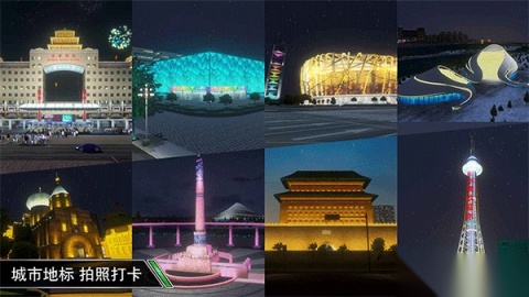 卡车之星版图3