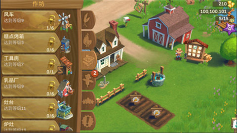 farmville2乡村度假手机免费版图3