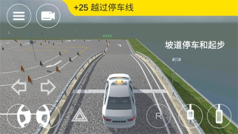 驾考模拟3d练车游戏完整版图3