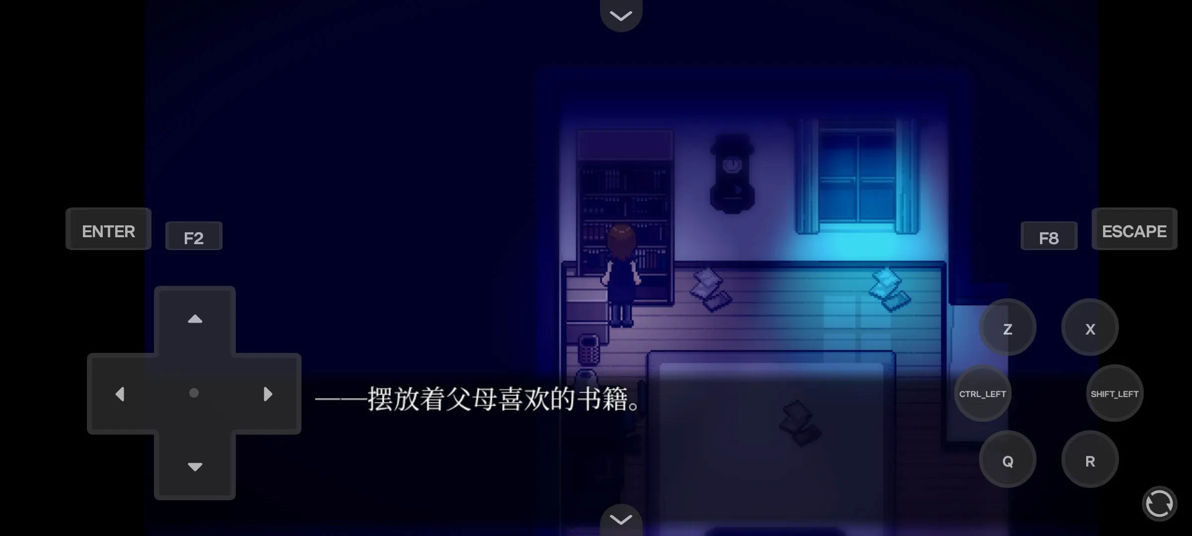 雾雨飘散之森直装版图4