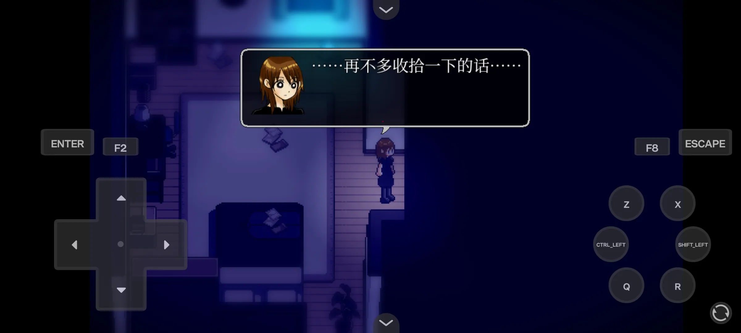 雾雨飘散之森直装版图3