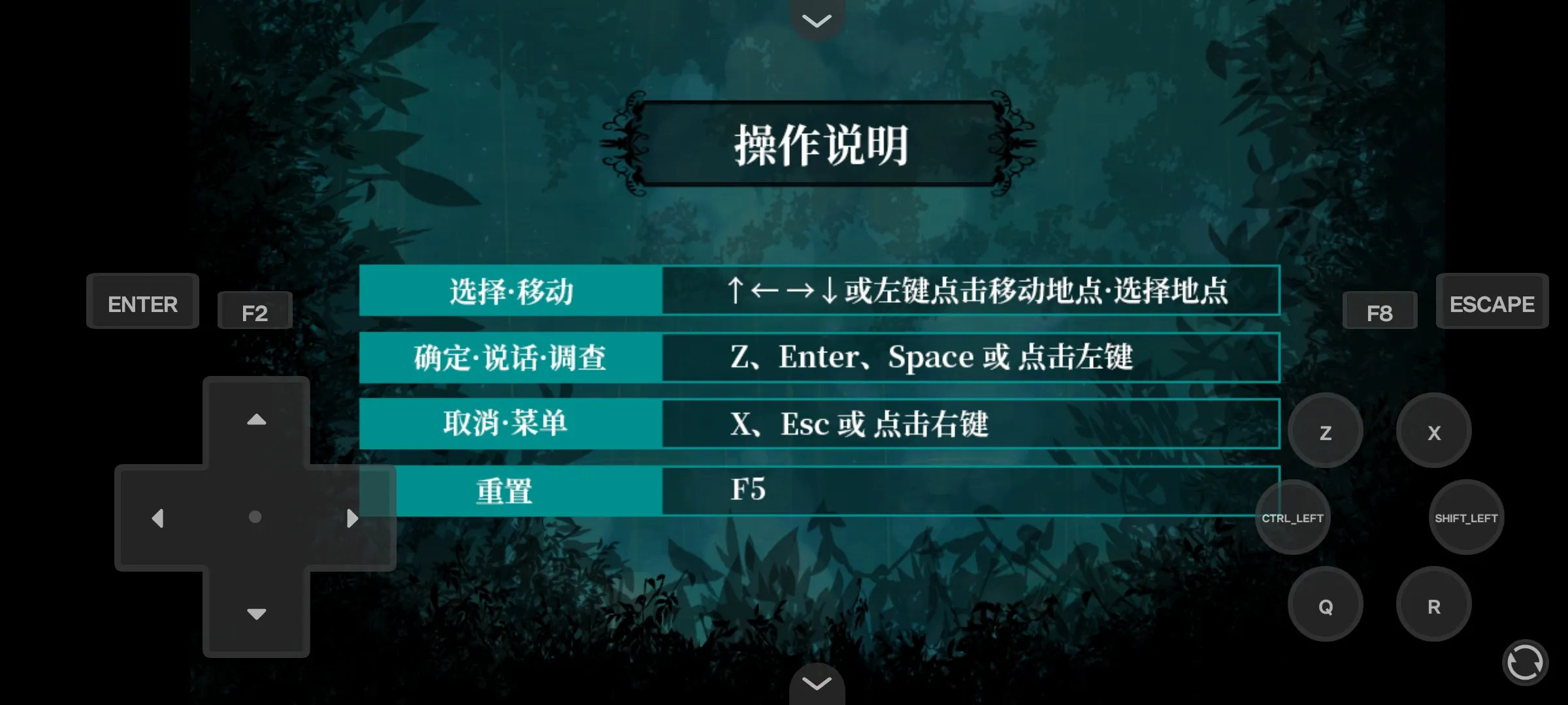 雾雨飘散之森直装版图1