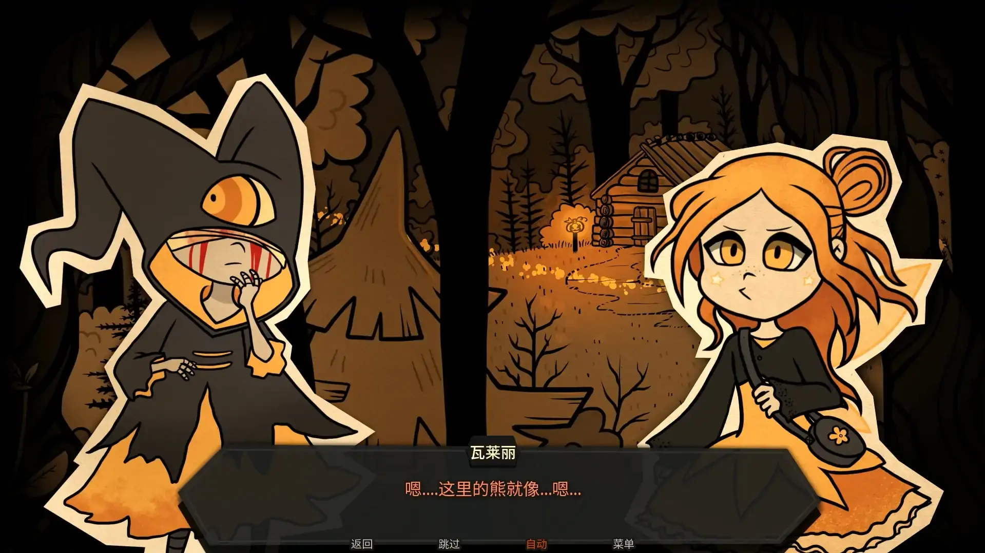 糖果疤痕游戏绿色版图2