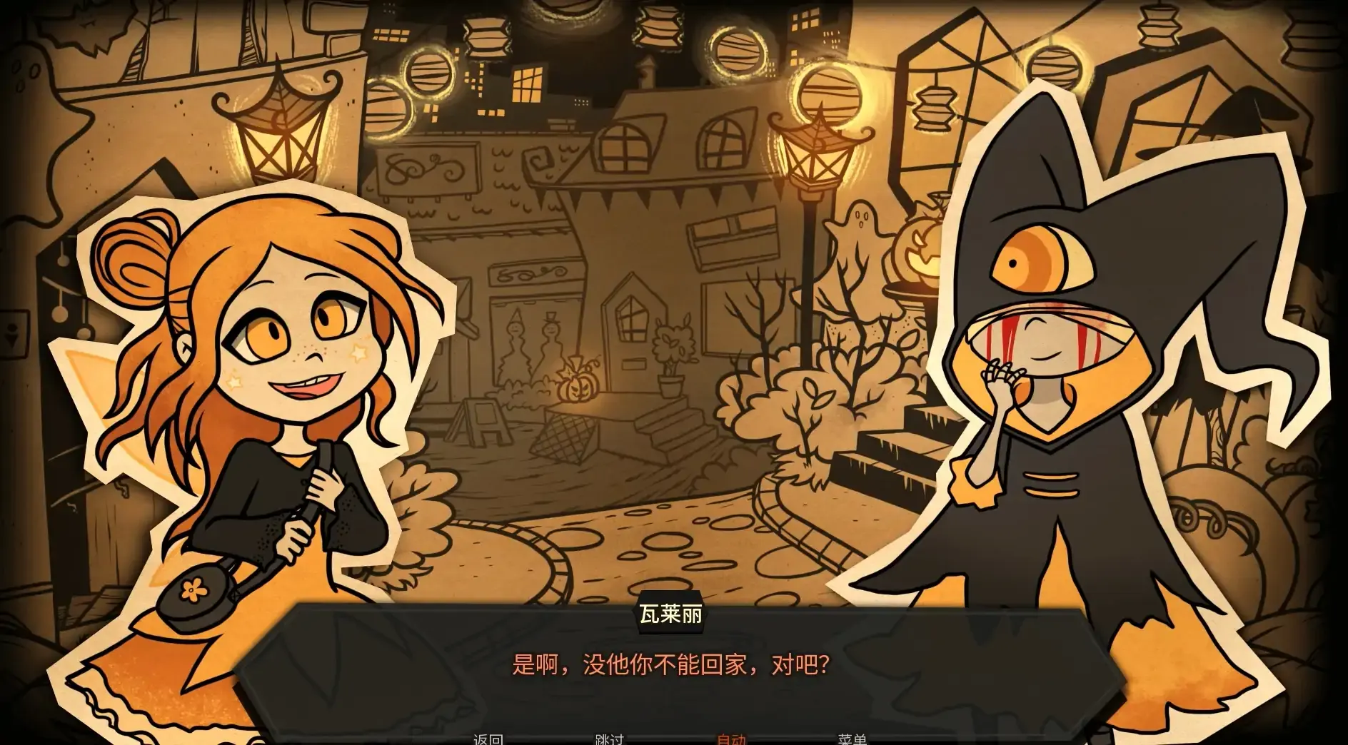 糖果疤痕游戏绿色版图4