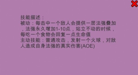 小法模拟器(3)