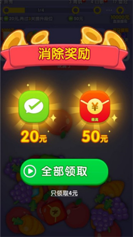 非常匹配游戏正版图2