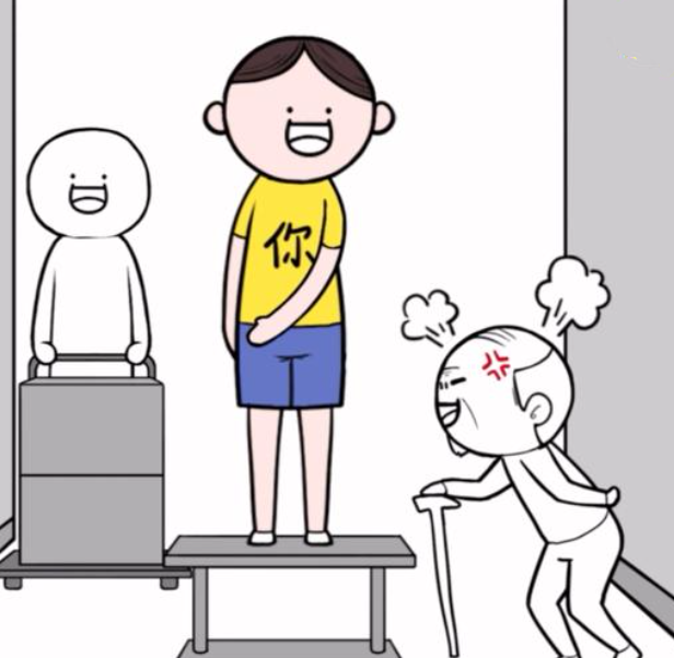 人生模拟挑战