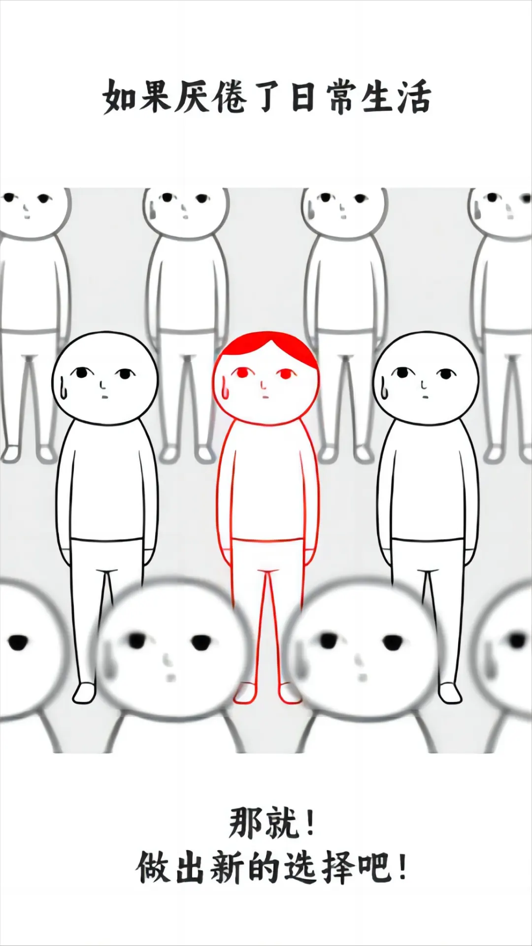 人生模拟挑战游戏纯净版图1