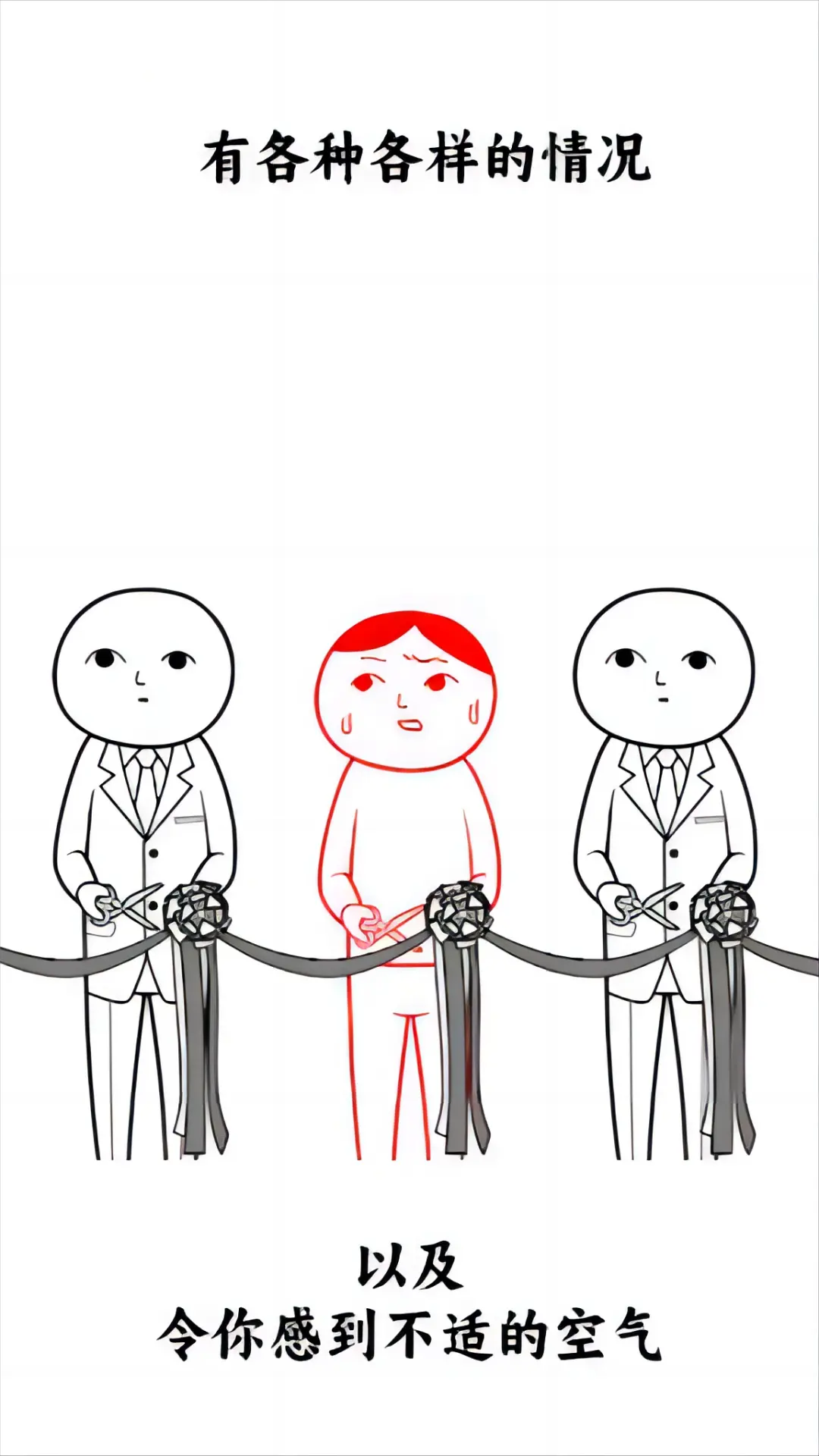 人生模拟挑战游戏纯净版图3
