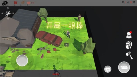 末日穷途游戏官方版图1