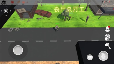 末日穷途游戏官方版图3