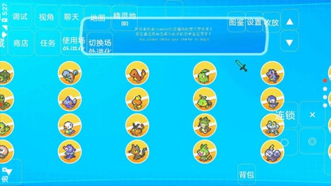 我的世界宝可梦世代最新免费版图1