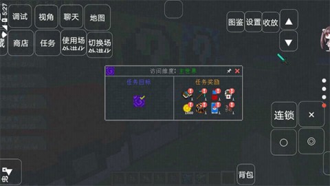 我的世界宝可梦世代最新免费版图2