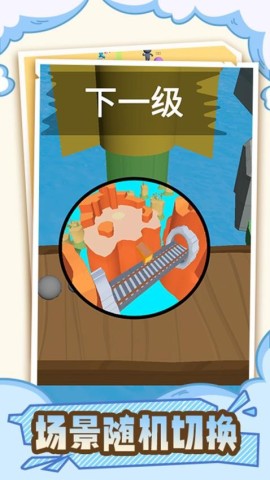逆袭乱斗游戏最新版图2
