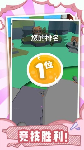 逆袭乱斗游戏最新版图1