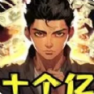 最强打工王官方正版