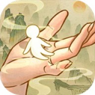 女娲造人模拟原版