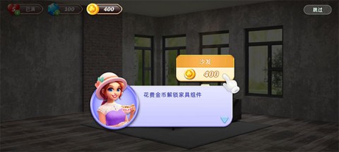 空间装饰别墅(2)