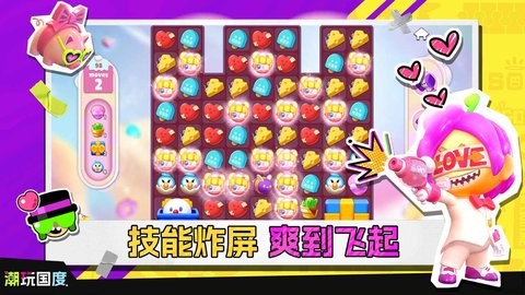 潮玩国度官方版图4