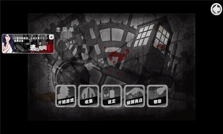 口袋侦探1手游版图3