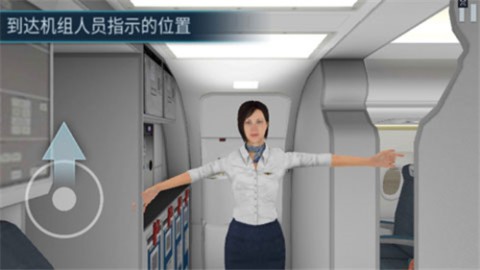 空难模拟器安卓版图2