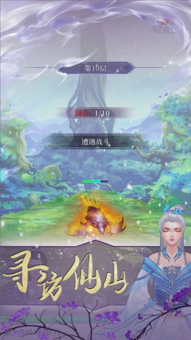 鬼谷修仙安卓直装版图2