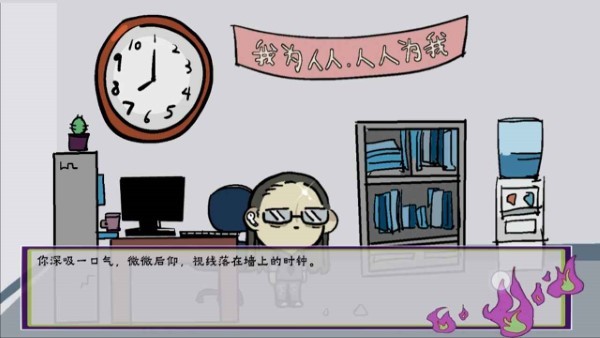我在地府修电灯游戏官方版图1
