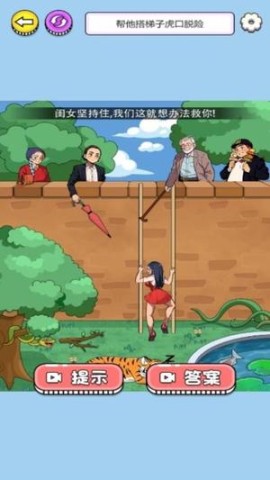 次元换装秀手游版图1