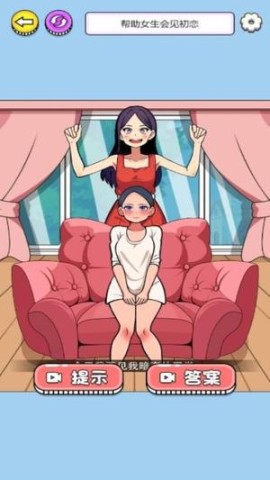 次元换装秀手游版图2
