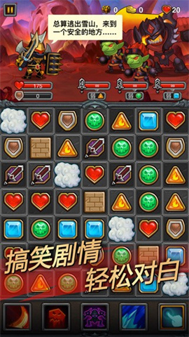 午餐骑士免费原版图1