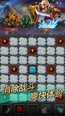 午餐骑士免费原版图2