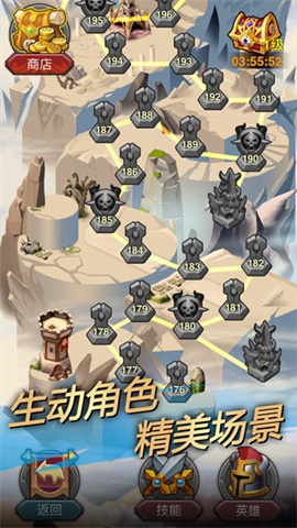 午餐骑士免费原版图3