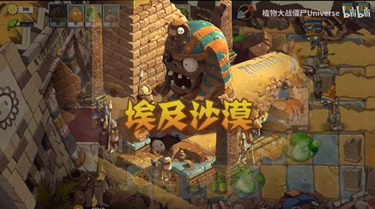 植物大战僵尸Universe版(3)