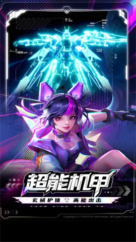 源星战域手机免费版图1