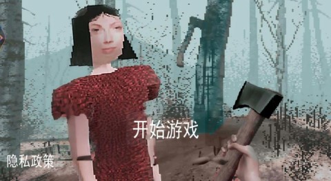 恐怖血皮树安卓免费版图1