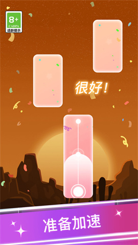 钢琴弹弹弹手机最新版图1