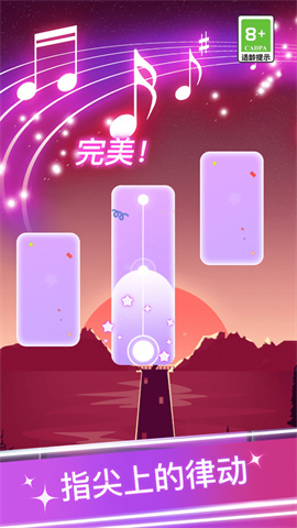 钢琴弹弹弹手机最新版图3