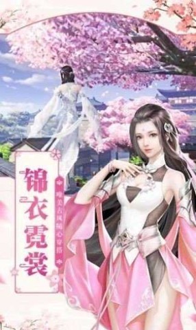 水墨江湖卷(2)