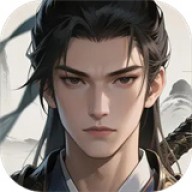 凡人飞升传游戏正版