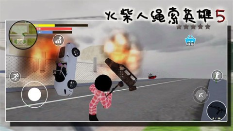 火柴人绳索英雄内置Mod菜单图3