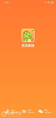 恐龙有钱游戏完整版图2