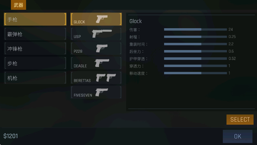 kontra手游直装版图1
