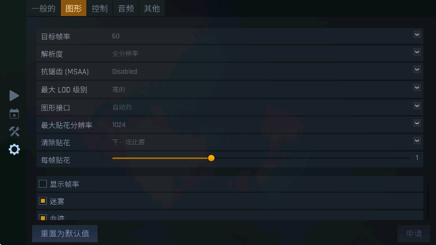 kontra手游直装版图3