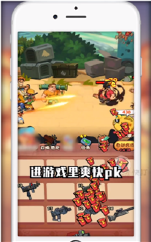 快打恐龙免费原版图2