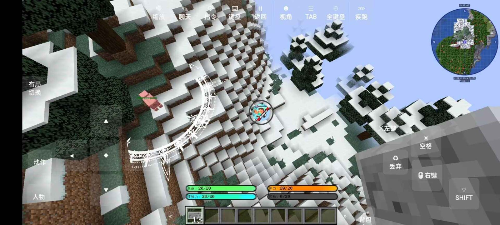 我的世界山海大陆手机版图2