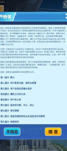 爆机之刃游戏绿色版图2